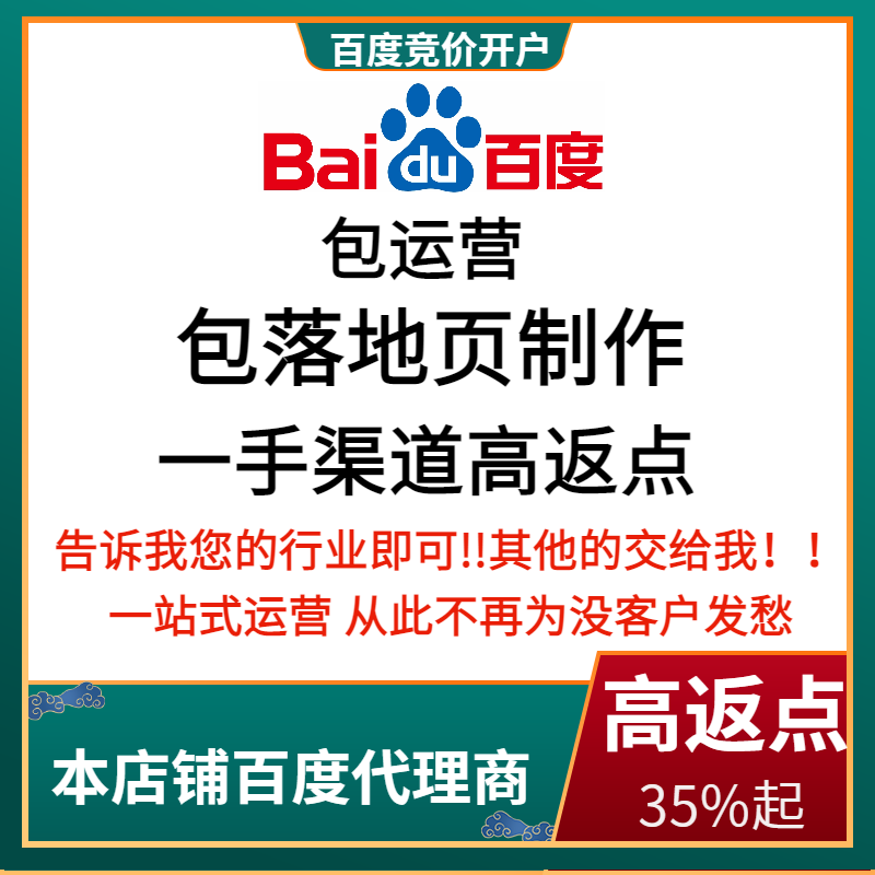 双流流量卡腾讯广点通高返点白单户