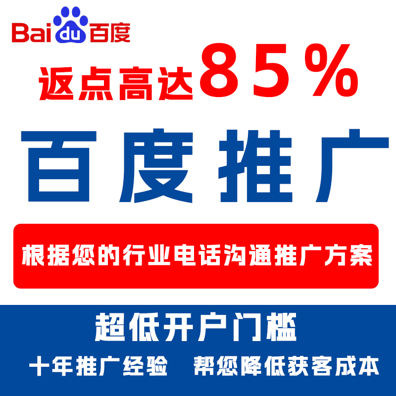 双流厌食搜狗高返点端口户