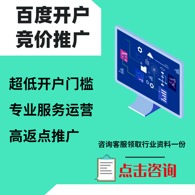 双流手工活今日头条高返点端口户
